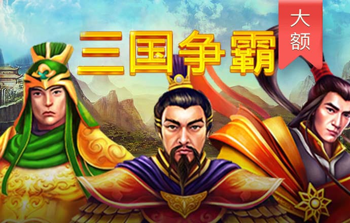 太阳棋牌cw66苹果