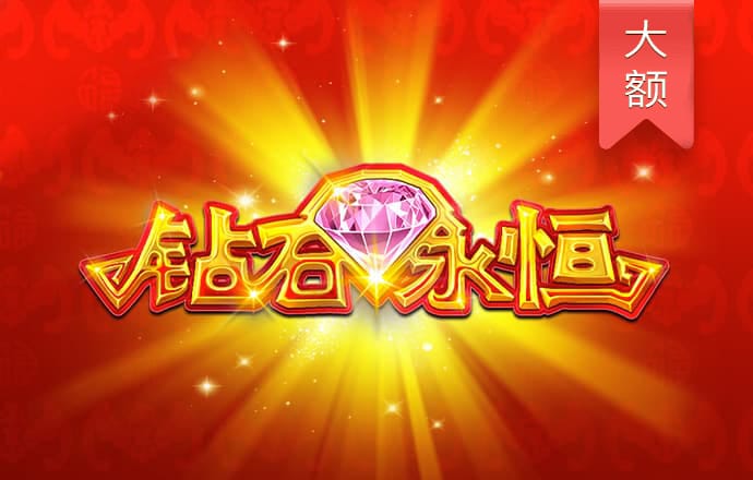 狮威体育平台app