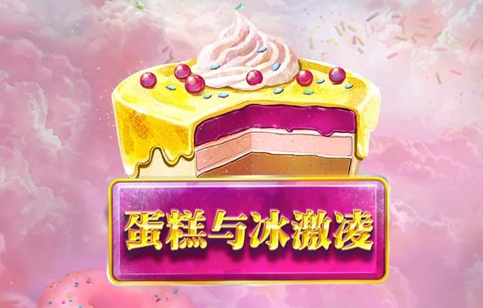 am8亚美手机登录